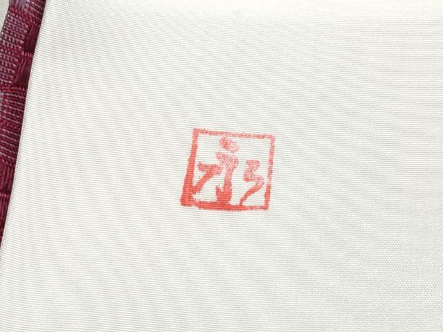 平和屋本店●希少 人間国宝 祝嶺恭子 ヤシラミ花織 紬地 逸品 未使用 CYAA4645s6