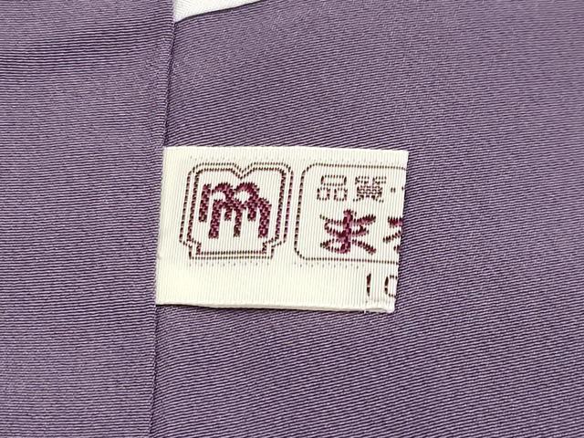 平和屋着物●極上 小紋 蛍暈し 舞花文 鳩羽色地 まるやま扱い 反端付き 逸品 CYAA4650s6