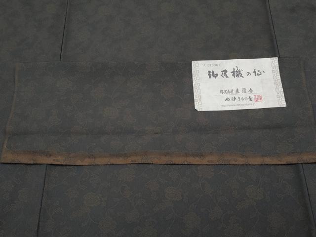 平和屋着物●極上 京都・西陣 織元ブランド 秦流舎 お召 枝花文 黒地 証紙付き 逸品 CYAA4655s6