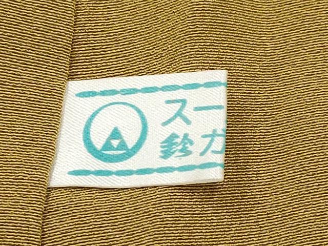 平和屋着物●極上 色無地 桑茶色地 鈴乃屋扱い 逸品 CYAA4663s6