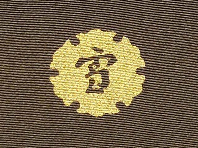 平和屋着物●極上 ジャパンオートクチュール 渡辺雪三郎 訪問着 結び紐草花文 暈し染め 金彩 涅色地 逸品 CYAA4664s6