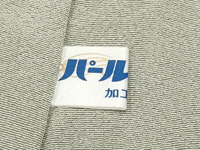 平和屋本店●極上 十日町 加賀草木友禅の第一人者 田村哲彦 訪問着 笹竹 雀 暈し染め 逸品 CYAA4668s6