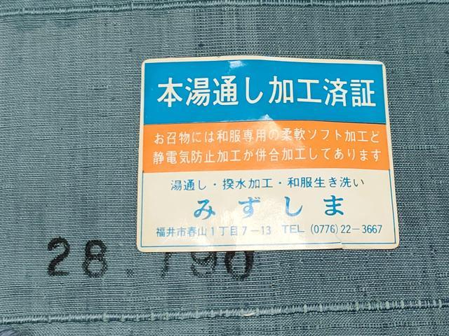平和屋着物●極上 創業140年 小糸染芸の四代目 小糸敏夫 結城紬 間道 証紙付き 逸品 未使用 CYAA4672s6