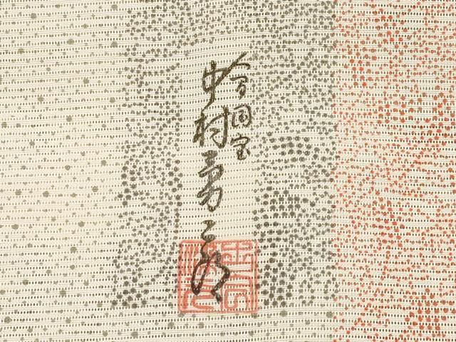 平和屋着物*極上 夏物 重要無形文化財 人間国宝 中村勇二郎 江戸小紋 絽 短冊葡萄枝葉文 練色地 反端付き 逸品 CYAA4681s6