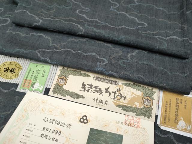 平和屋着物▽極上 本場結城玉紬 結織ちぢみ 結織苑 単衣 雲重ね文 羊羹色地 証紙・保証書付き 逸品 CYAA4691s6