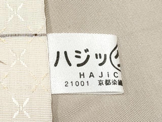 平和屋着物●極上 男性 紬 芝草文 薄卵色地 逸品 未使用 CYAA4700s6