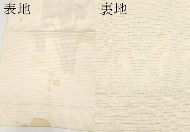 平和屋本店*希少 夏物 訪問着 お引きずり・お引き摺り 絽 舞妓 芸妓 八ツ橋 薄卵色地 八掛付き 逸品 CYAA4709s6