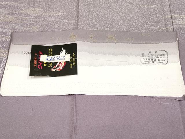 平和屋着物●極上 人間国宝・羽田登喜男 訪問着 寿光織 綾霞 鴛鴦 金銀彩 葡萄鼠色地 反端付き 逸品 未使用 CYAA4728s6
