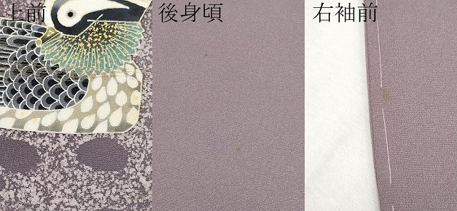 平和屋着物●極上 人間国宝・羽田登喜男 訪問着 寿光織 綾霞 鴛鴦 金銀彩 葡萄鼠色地 反端付き 逸品 未使用 CYAA4728s6