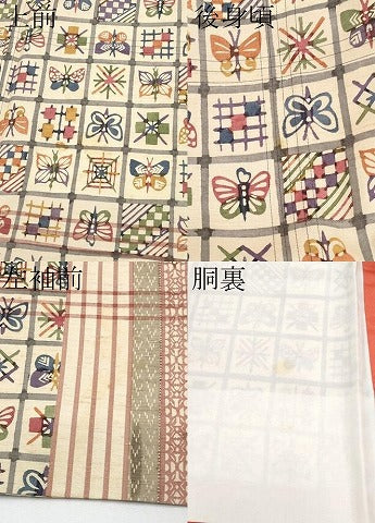 平和屋着物●極上 創華手差し紅型 都巳二 紬 格子舞蝶文 証紙付き 逸品 CYAA4751s6