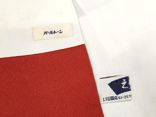 平和屋着物●極上 手ざし京紅型染・宮崎紅型 宮崎良次 訪問着 籬花鳥文 暈し染め 逸品 CYAA4754s6