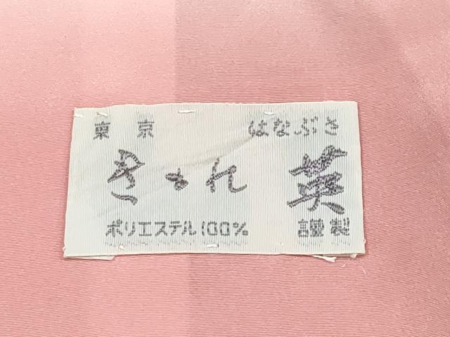 平和屋着物●極上 洗える最高級着物 <英>はなぶさ謹製 江戸小紋 寄せ小紋柄 鬼しぼ縮緬 甚三紅色地 逸品 未使用 CYAA4761s6