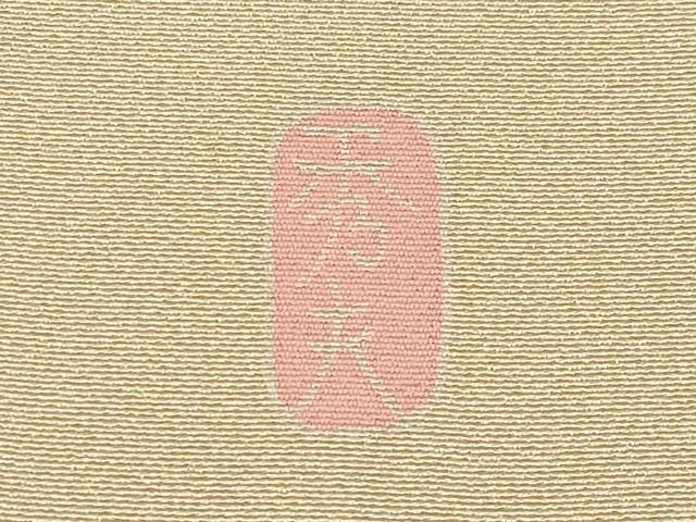平和屋着物●極上 訪問着 友禅 作家物 枝花文 丁子色地 逸品 未使用 CYAA4772s6