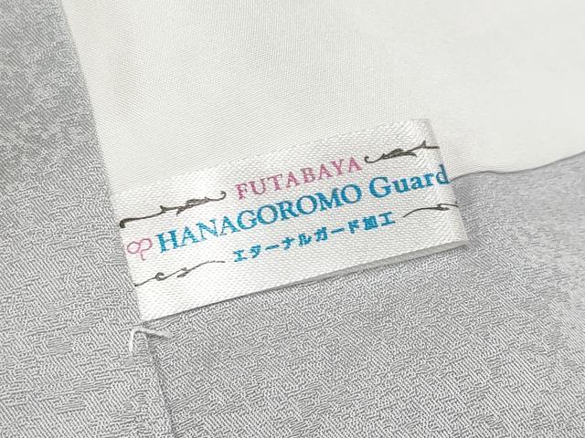 平和屋本店●極上 十日町 名門 滝泰謹製 訪問着 おぼろ染め 襲絞り 相良刺繍 流水花文 銀通し地 逸品 CYAA4773s6