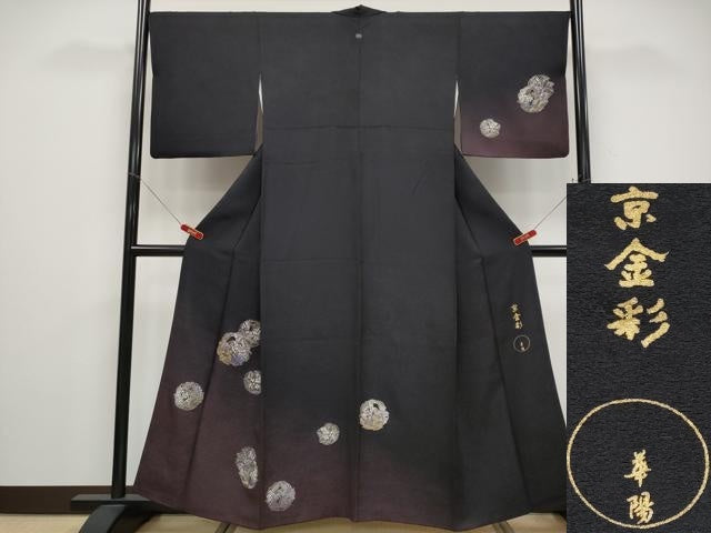 平和屋本店●極上 金彩友禅 卓越技能者・名工・和田光正 京金彩 華陽 訪問着 枝花文 暈し染め 黒地 金銀彩 逸品 CYAA4774s6