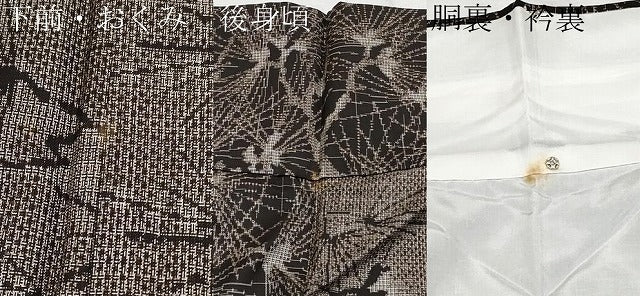 平和屋着物●極上 本場大島紬 割込み絣 松葉文 逸品 CYAA4778s6