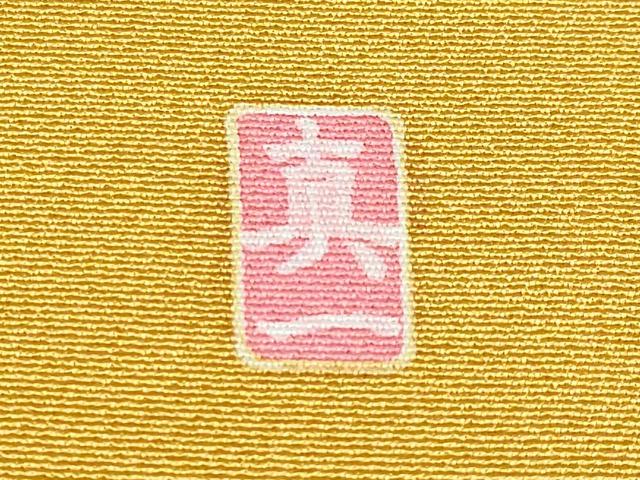 平和屋着物●極上 振袖 友禅 作家物 流水花車文 暈し染め 逸品 CYAA4779s6