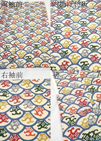 平和屋本店●極上 銀座 志ま亀 小紋 型染め 青海波 薄香色地 たとう紙付き 逸品 CYAA4785s6