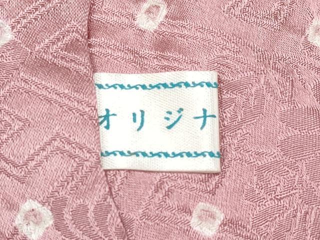 平和屋着物●極上 名門 藤娘きぬたや・総絞り 訪問着 雲取り枝花文 虹色地 逸品 未使用 CYAA4795s6