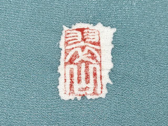 平和屋本店●極上 越後十日町の一流染匠 桐屋・翠山工房 訪問着 辻が花 絞り 銀通し地 逸品 未使用 CYAA4801s6