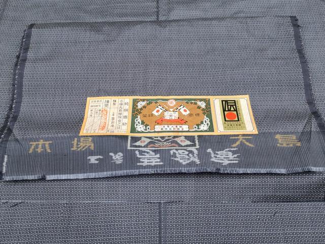平和屋着物●極上 男性 本場大島紬 アンサンブル 100亀甲 総詰め 工房夢創庵謹製 証紙付き 逸品 未使用 CYAA4844s6