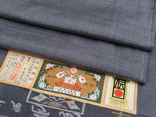 平和屋着物●極上 男性 本場大島紬 アンサンブル 100亀甲 総詰め 工房夢創庵謹製 証紙付き 逸品 未使用 CYAA4844s6