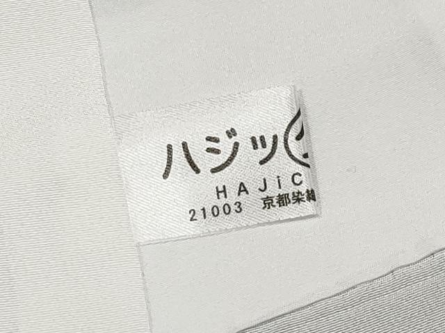 平和屋着物●極上 訪問着 総刺繍 花唐草文 紫黒色地 銀糸 反端付き 逸品 未使用 CYAA4859s6