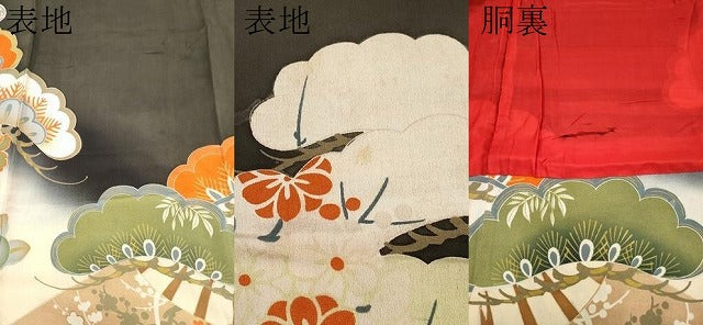 平和屋本店●極上 アンティーク 大正ロマン 振袖 駒刺繍 立波御所車枝花文 暈し染め 黒地 金彩 逸品 CYAA4862s6