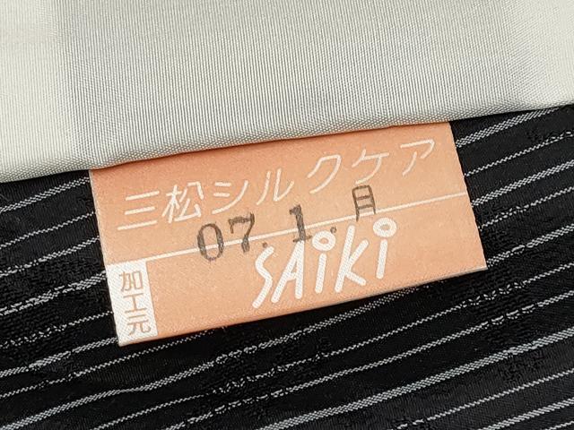 平和屋着物*極上 夏物 お召 もじり織 白根沢 跳兎 黒地 逸品 CYAA4874s6