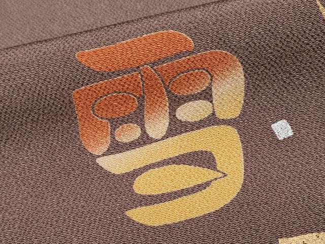 平和屋本店●極上 人形作家・ホリヒロシ 小紋 雪月花 金銀彩 鬼しぼ縮緬 煤竹色地 逸品 CYAA4876s6