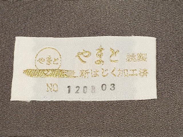 平和屋本店●極上 京都の名門ブランド 銀花仙 訪問着・袋帯セット 枝垂れ柳 金銀彩 やまと金ラベル 逸品 未使用 CYAA4894s6