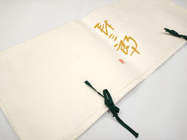 平和屋着物▽極上 世界的人形師 辻村寿三郎 ジュサブロー 小紋 単衣 格子 伊と幸 珊瑚色地 反端・たとう紙付き 逸品 CYAA4902s6