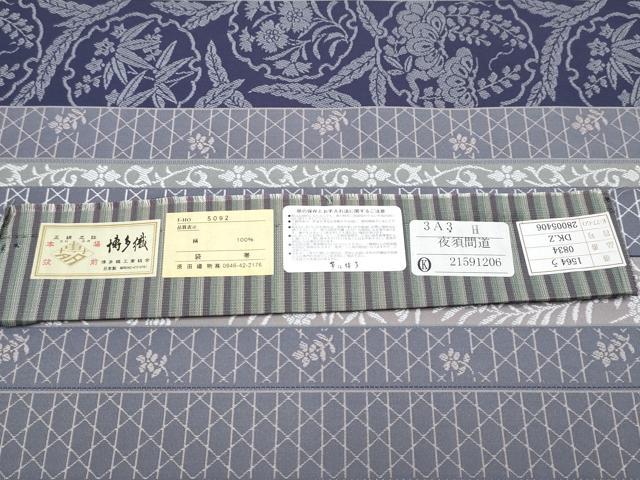 平和屋着物●極上 本場筑前博多織 両面 全通柄袋帯 夜須間道 原田織物謹製 博多金ラベル 証紙付き 逸品 CYAA4917s6