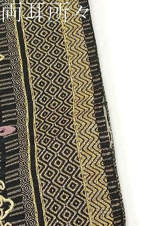 平和屋着物●極上 ひなや工房 くむ・あむ・おる 伊豆蔵明彦 太鼓柄袋帯 総刺繍 花唐草文 黒地 金糸 逸品 CYAA4921s6