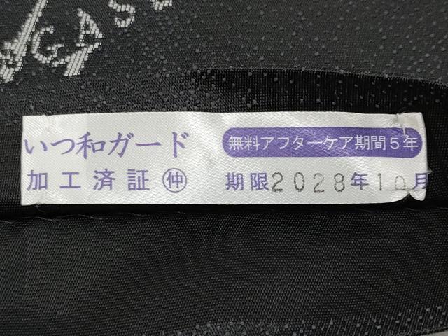 平和屋着物●極上 京都の名門ブランド 銀花仙 両面 半幅帯 墨流し文様 黒地 逸品 CYAA4925s6