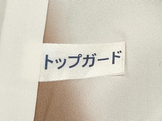 平和屋着物●極上 日本画家 手描き作家 デザイナー 高橋威至 訪問着 猫 三つ葉 金彩 空五倍子色地 逸品 未使用 CYAA4953s6