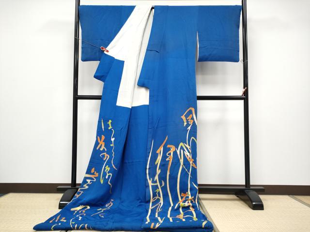 平和屋本店●極上 お引きずり・お引き摺り 色留袖 文字文 金彩 鬼しぼ縮緬 瑠璃紺色地 逸品 CYAA4989s6