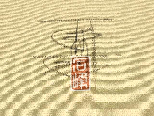 平和屋本店●極上 京加賀友禅 百貫石峰 訪問着 花籠文 砥の粉色地 逸品 CYAA4999s6