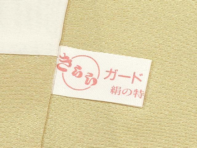 平和屋本店●極上 京加賀友禅 百貫石峰 訪問着 花籠文 砥の粉色地 逸品 CYAA4999s6