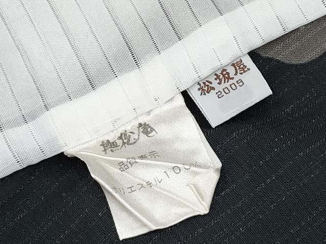 平和屋着物*極上 夏物 撫松庵 小紋・浴衣兼用 セオアルファ 枝葉文 黒地 松坂屋扱い 洗える着物 逸品 CYAA5018s6