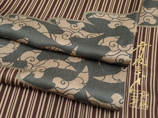 平和屋着物●極上　染色作家　斉藤三才　小紋　三才鳥　逸品　CYAA5020s6 平和屋着物○極上 染色作家 斉藤三才 小紋 三才鳥 逸品 CYAA5020s6