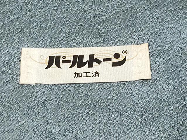 平和屋本店●最高級 久保田一竹 幻の辻が花 訪問着 絞り 暈し染め 金通し地 豆がら茶色地 逸品 CYAA5040s6