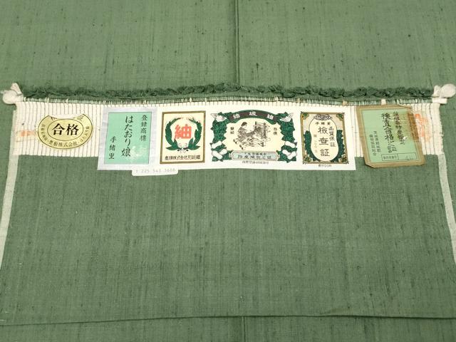 平和屋着物▽極上 結城紬 奥順 はたおり娘 単衣 色無地 麹塵色地 証紙付き 逸品 CYAA5063s6