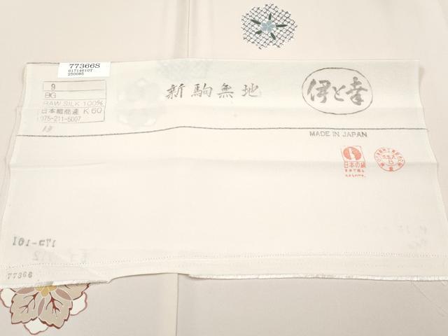 平和屋本店●極上 小紋 舞花文 伊と幸 灰梅色 反端付き 逸品 CYAA5095s6