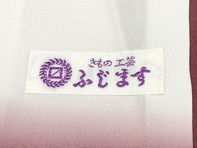 平和屋本店●極上 小紋 舞花文 伊と幸 灰梅色 反端付き 逸品 CYAA5095s6