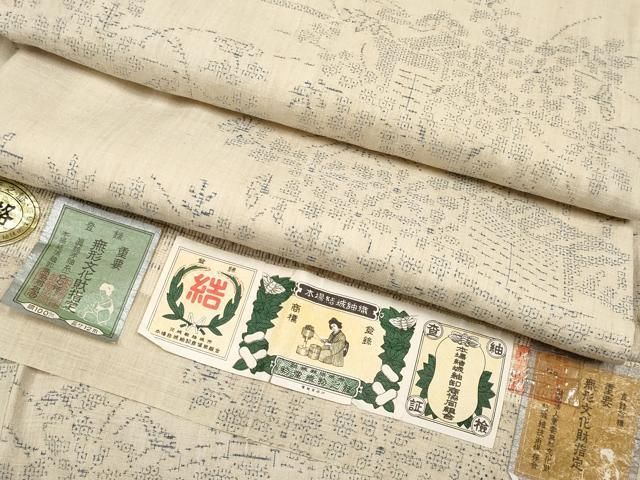 平和屋本店●極上 本場結城紬 重要無形文化財 100亀甲 御所車草花文 薄香色地 高島屋扱い 証紙付き 逸品 未使用 CYAA5114s6