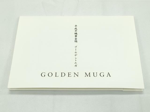 期間限定セール30%off●極上 京都染織メーカー・貴久樹謹製 野蚕糸 ナチュラルタッサー ゴールデンムガ ますいわ屋 保証書付 CZAA0954s4