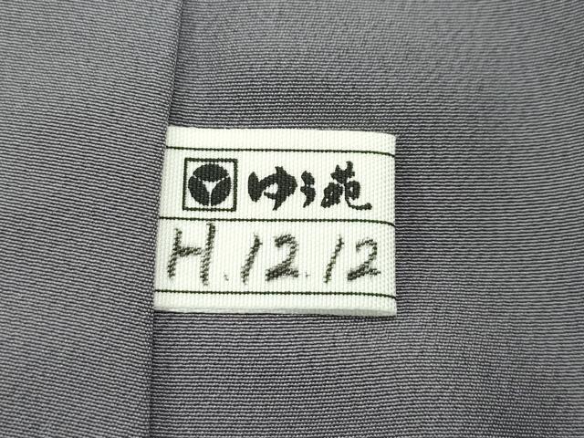 平和屋本店●極上 人間国宝 初代 六谷梅軒(六谷紀久男) 錐彫 重要無形文化財伊勢型紙 江戸小紋 老松 紫鼠色 反端付 逸品 未使用 CZAA0982s4