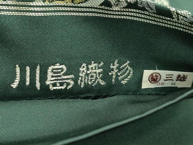 平和屋本店●極上 西陣 川島織物 六通太鼓柄 本袋帯 唐織 鳳凰花唐草文 金銀糸 三越扱い 逸品 CZAA1086s5