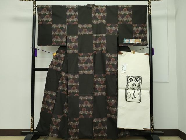 平和屋本店●極上 本場大島紬 小大丸 泥染め 7マルキ 兎 市松文様 平田つむぎ謹製 証紙・たとう紙付き 逸品 CZAA1150s5